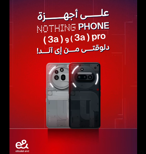 عرض Nothing 3A & 3A Pro - عروض.نت
