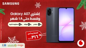عرض SAMSUNG Galaxy A07
