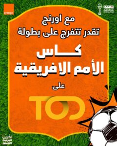 عرض اورنج و TOD