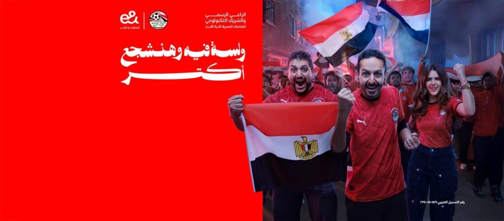 عرض باقات سوبر كونكت