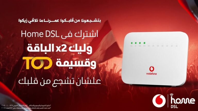 عرض شجع من قلبك