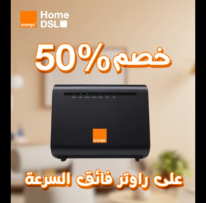 عرض ضعف الباقة