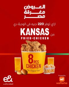 عرض ماي إي آند