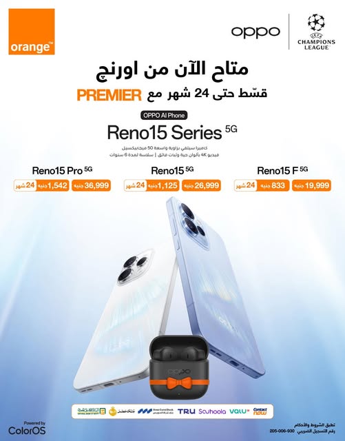 عرض Oppo Reno 15