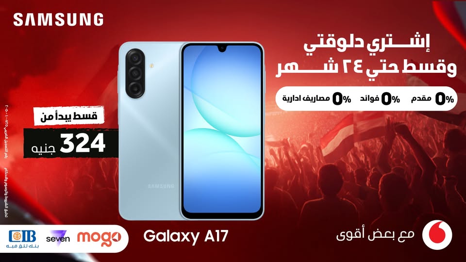 عرض SAMSUNG GALAXY A17