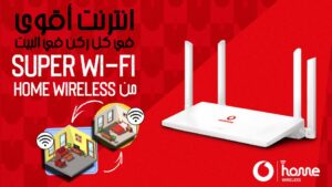 عرض Super Wi-Fi