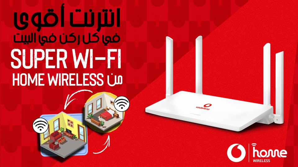 عرض Super Wi-Fi