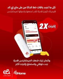 عرض الـ Coins وخط الداتا