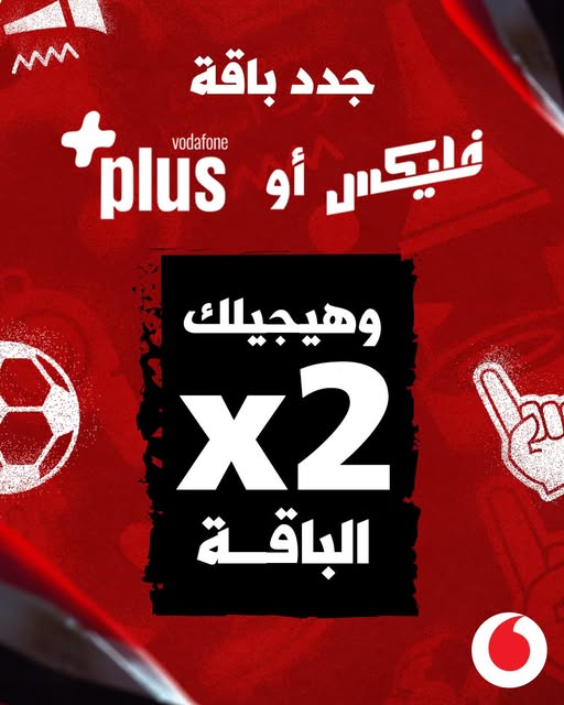 عرض جدد الباقة