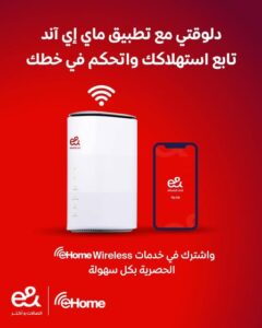 عرض راوتر eHome Wireless