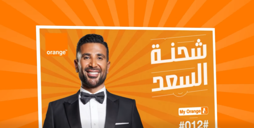 عرض شحنة السعد مستمرة