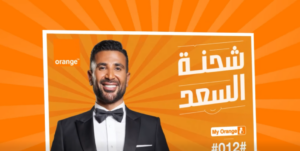 عرض شحنة السعد مستمرة