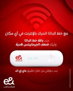 عرض ضعف الجيجابيتس هدية