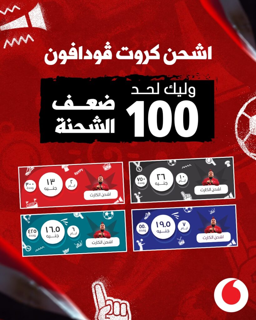 عرض ضعف الشحنة