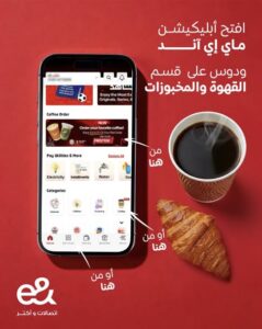 عرض ماي إي آند