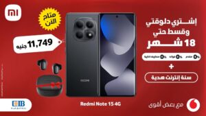 عرض Redmi Note 15