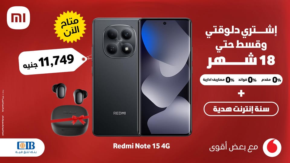 عرض Redmi Note 15