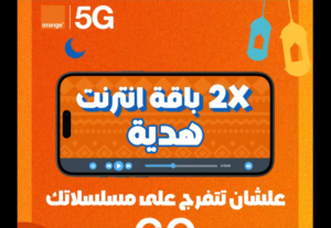 عرض باقات GO Video