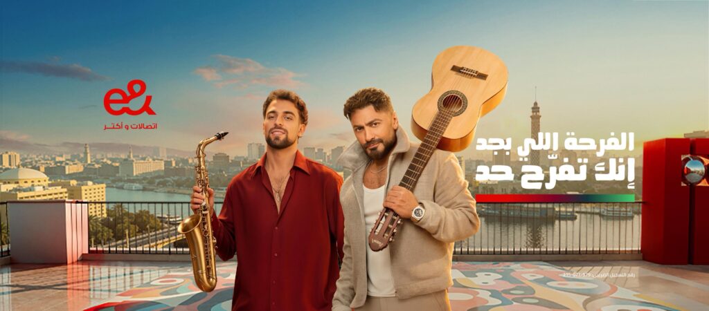 عرض رمضان و اي اند