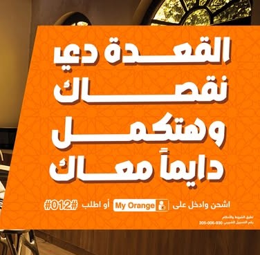 عرض قعدة الحبايب