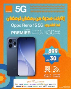 عرض Oppo Reno 15 5G