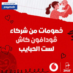 عرض أجهزة البيت