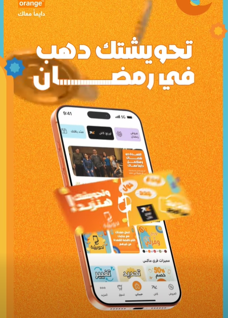 عرض تحويشتك دهب