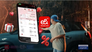 عرض عيد الام