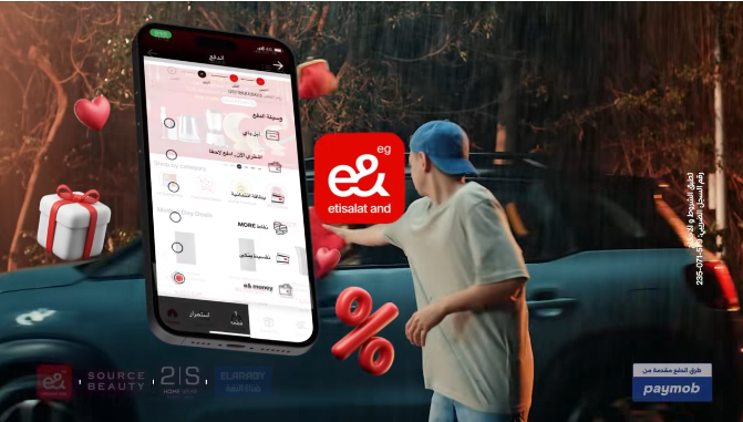 عرض عيد الام