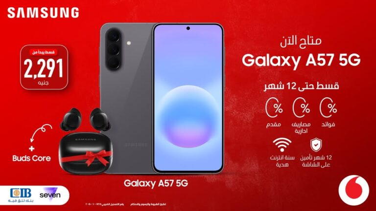 عرض Samsung Galaxy A57 5G