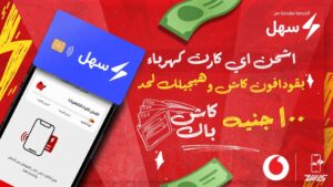 عرض كارت الكهرباء