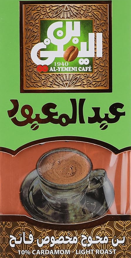 أفضل عروض القهوة على أمازون مصر