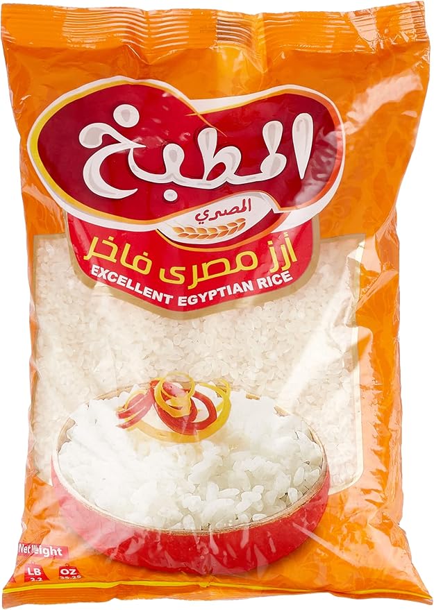 أفضل عروض البقالة على أمازون مصر