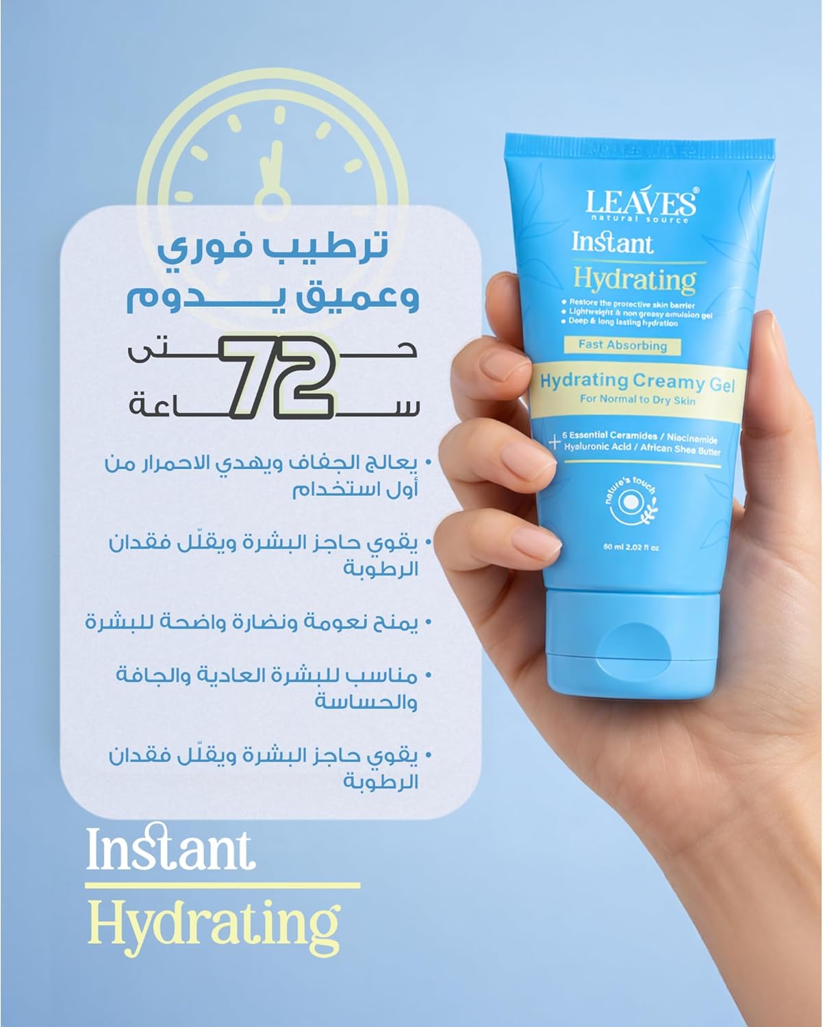 أفضل أسعار منتجات عناية بالبشرة من أمازون