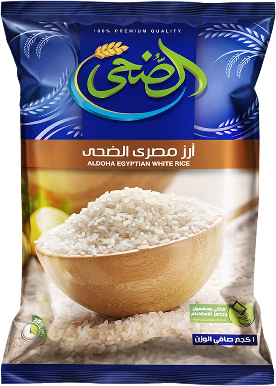 أفضل عروض البقالة على أمازون مصر