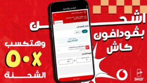 عرض 50 ضعف الشحنة