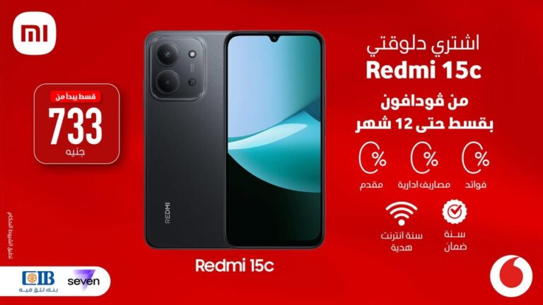 عرض Redmi 15c