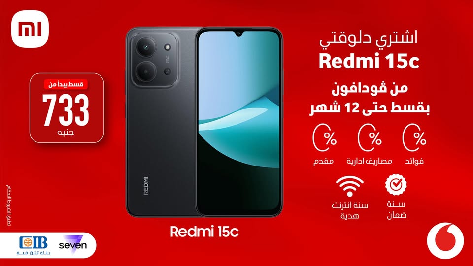 عرض Redmi 15c