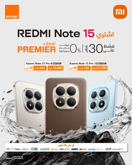 عرض Redmi Note 15