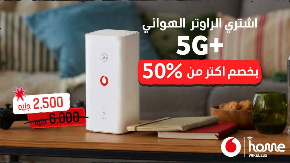 عرض الراوتر الهوائى