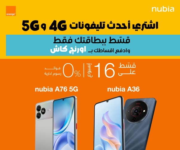 عرض موبايلات nubia
