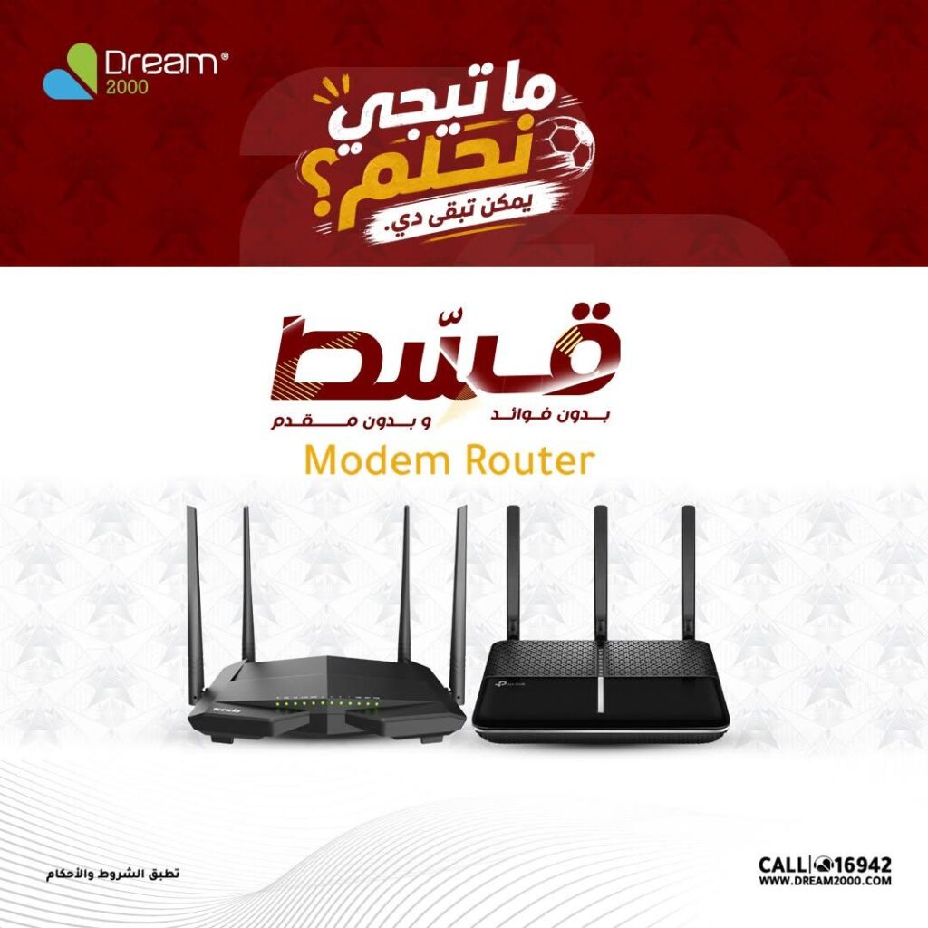 عروض دريم 2000 17 يونيو 2026