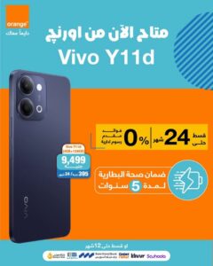 عرض Vivo Y11d