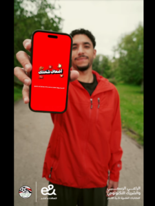 عرض بوابة البطولة