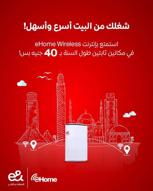 عرض راوتر eHome Wireless