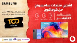 عرض سامسونج