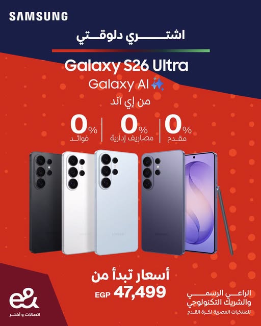 عرض سامسونج Series