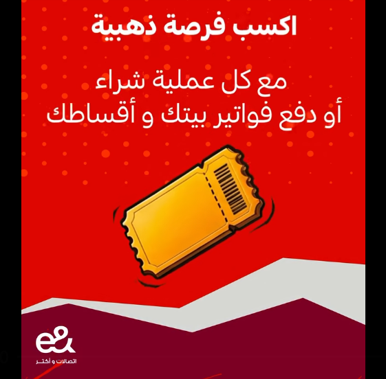 عرض ماي إي آند