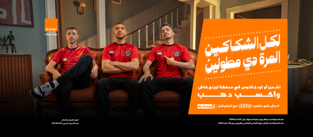 عرض ملعب 012