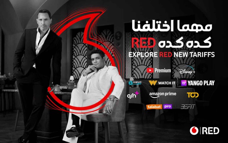 عرض نظام RED الجديد